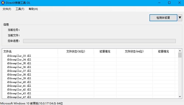 多线程检测示意图