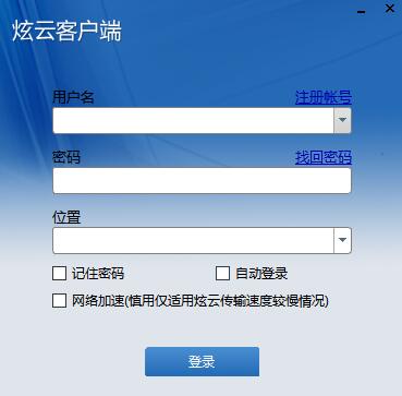 操作界面示意图