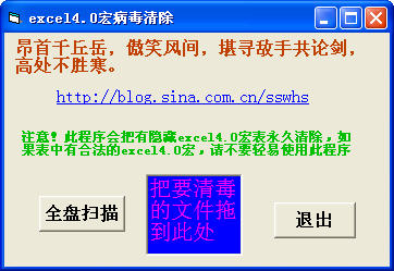 操作界面示意图