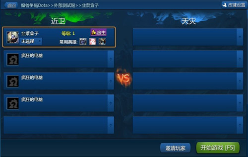 游戏启动截图