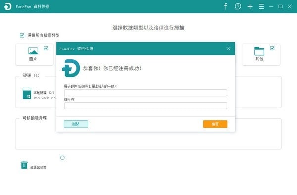 功能示意图
