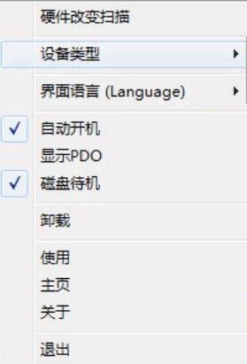 操作界面示意图