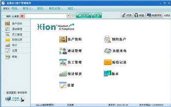 多设备支持图示