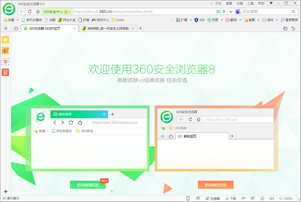 功能界面示意图