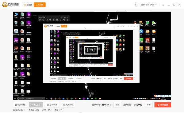 截图