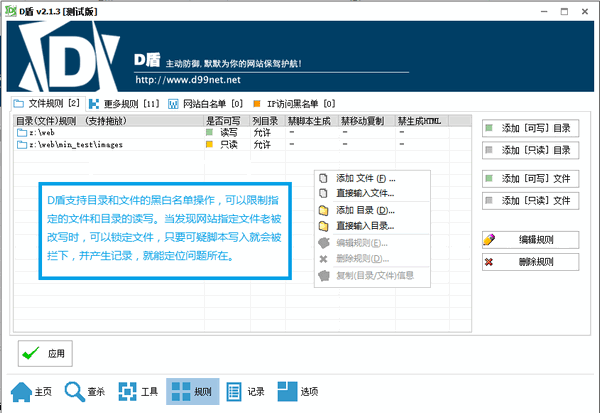 功能示意图