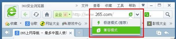 模式切换示意图