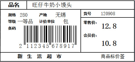 设备兼容示意图