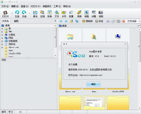 人像处理效果对比