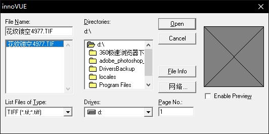 文件选择示意图