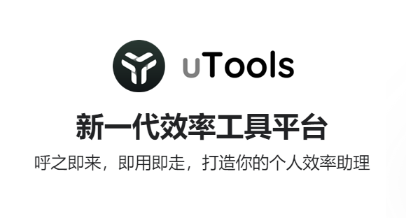 操作界面示意图