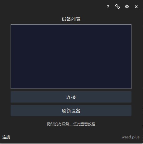 界面示意图