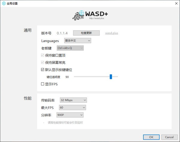 多设备演示