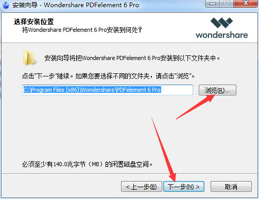 路径设置