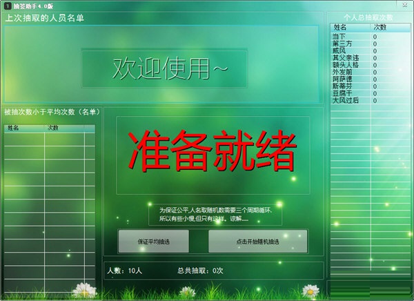 界面示意图