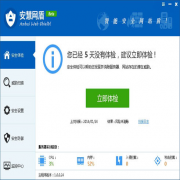 安慧网盾服务器安全防护工具推荐