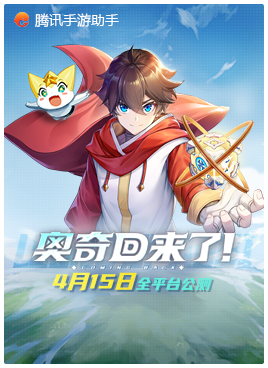战斗界面
