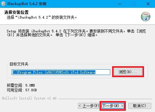 路径选择截图