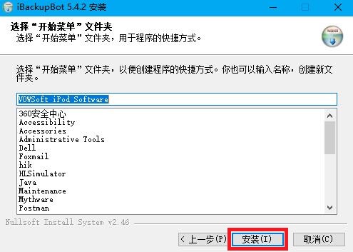 菜单设置截图