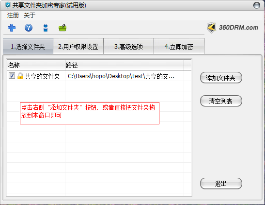 操作界面示意图