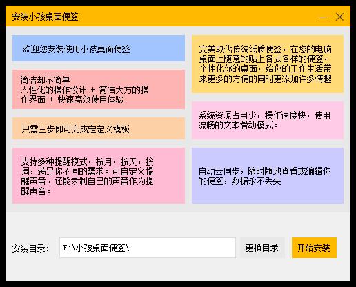 界面展示