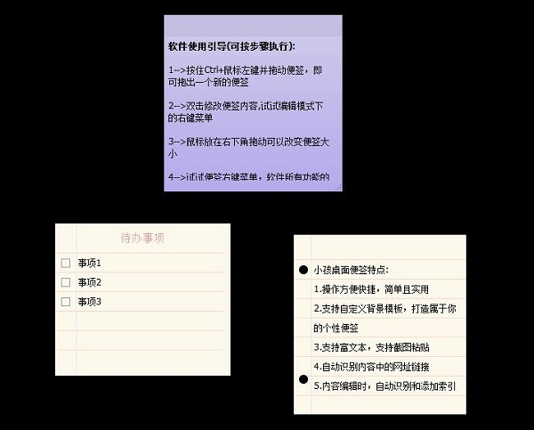 功能演示界面