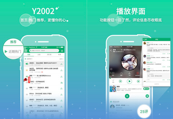 功能界面展示