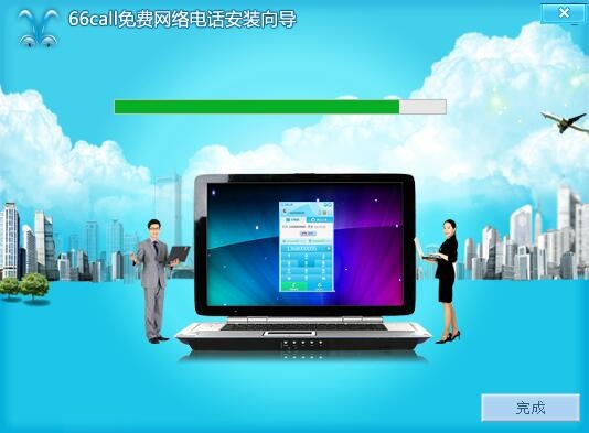 安装进度展示