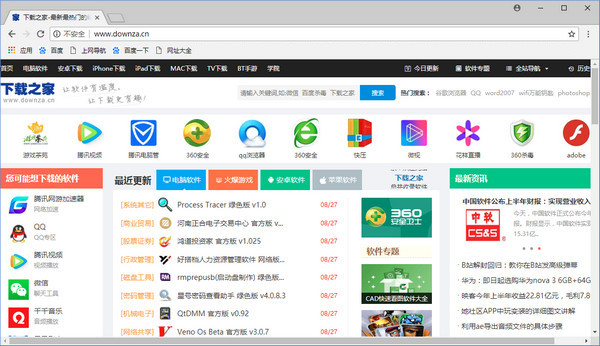 版本对比截图