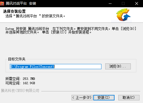 路径设置截图