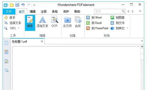 操作界面