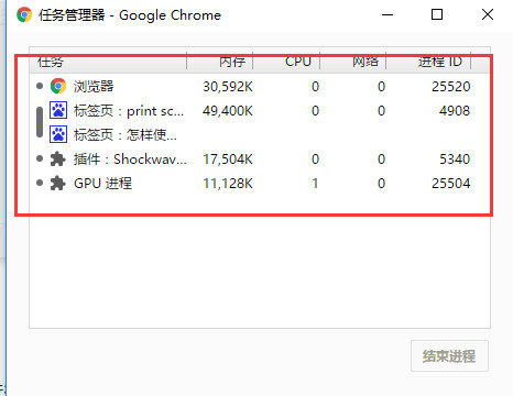 标签查看截图