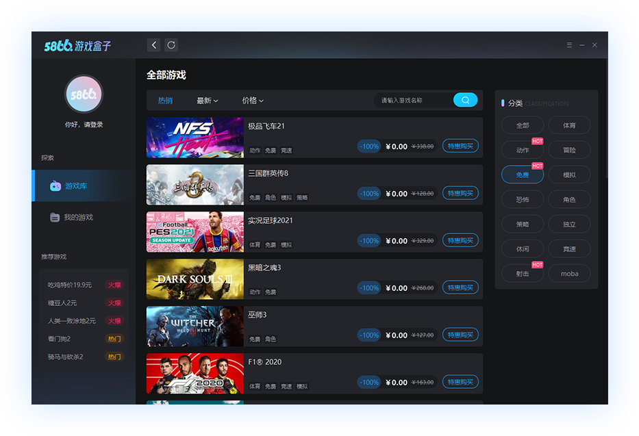 游戏详情页面