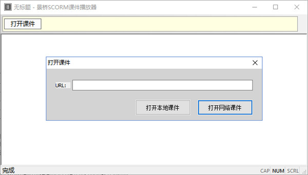 格式解析图
