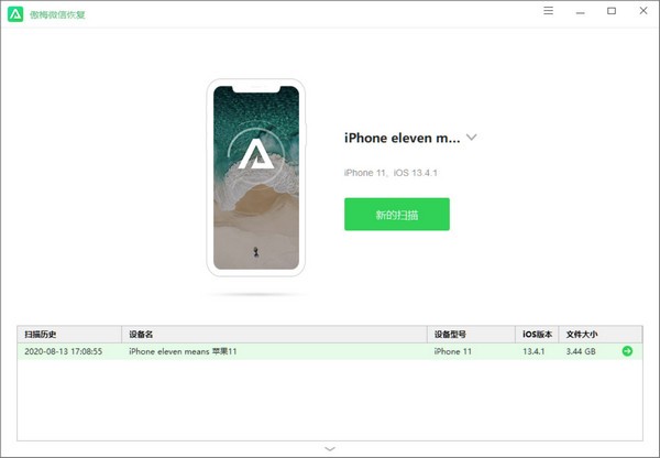 操作界面
