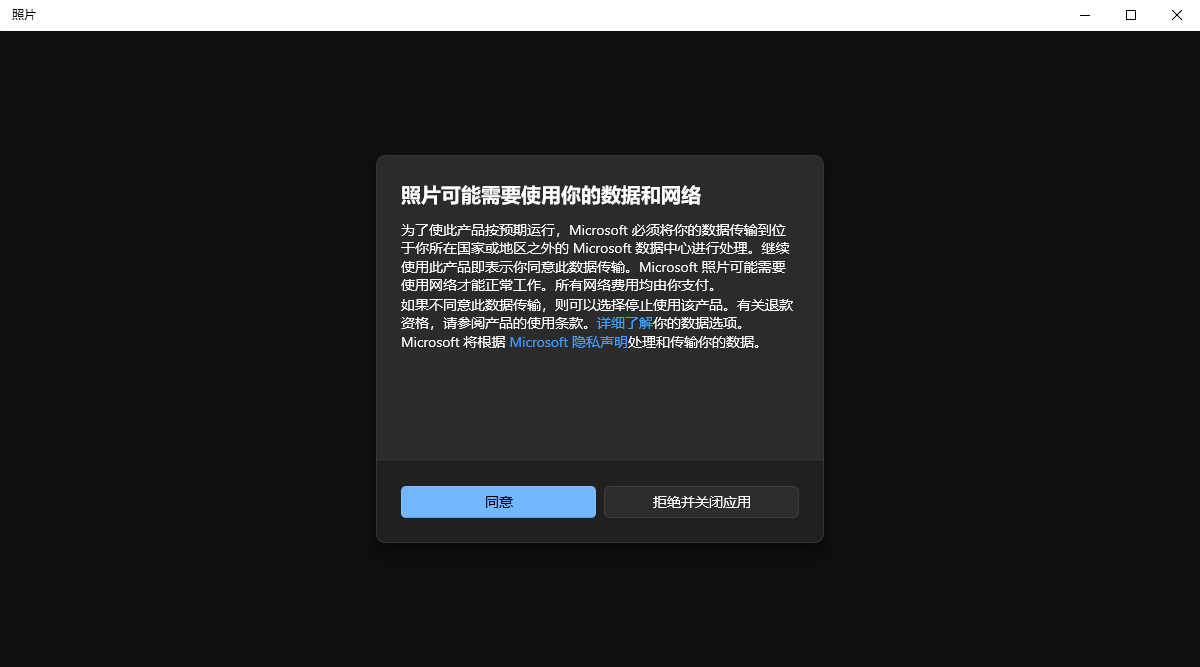 功能操作演示