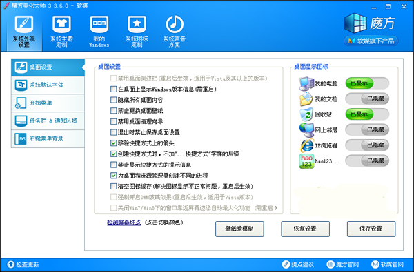 界面预览