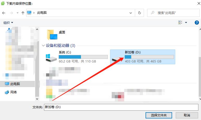 路径设置示意图
