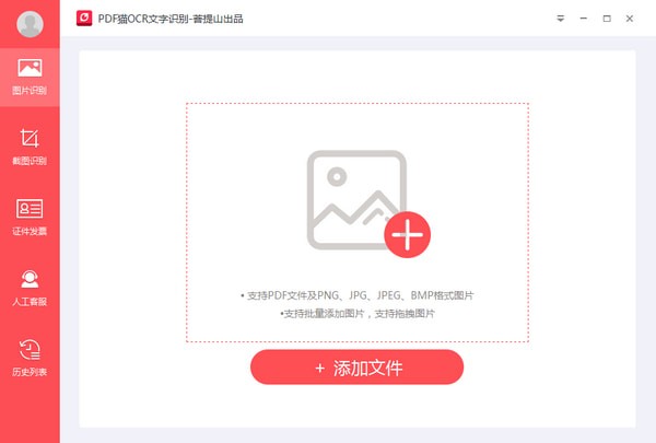 操作界面