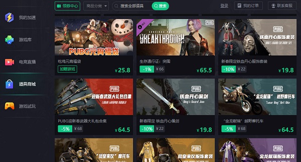 活动界面