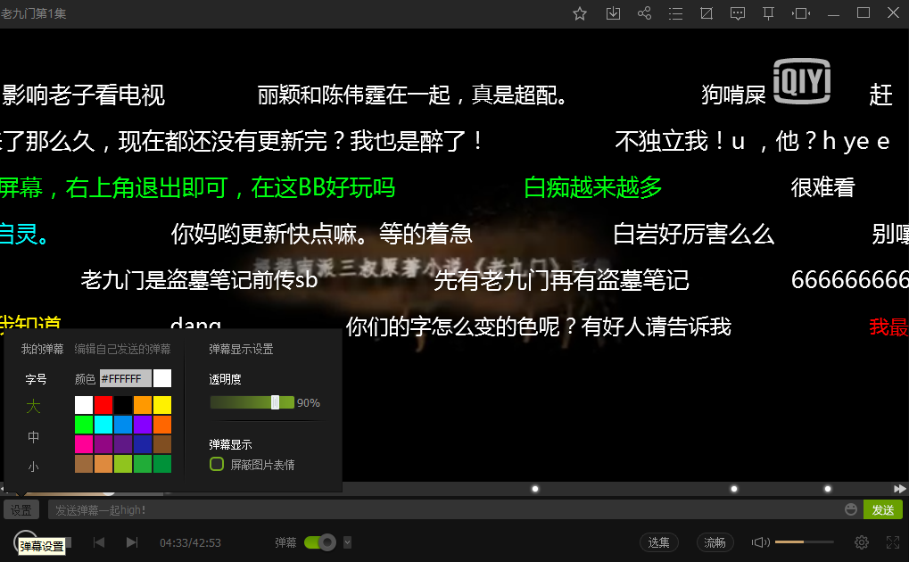 截图