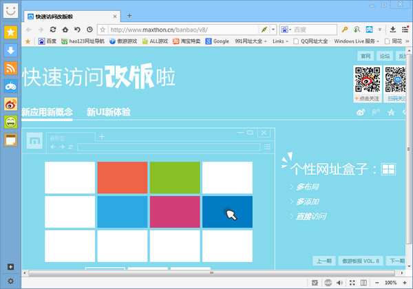 功能界面演示