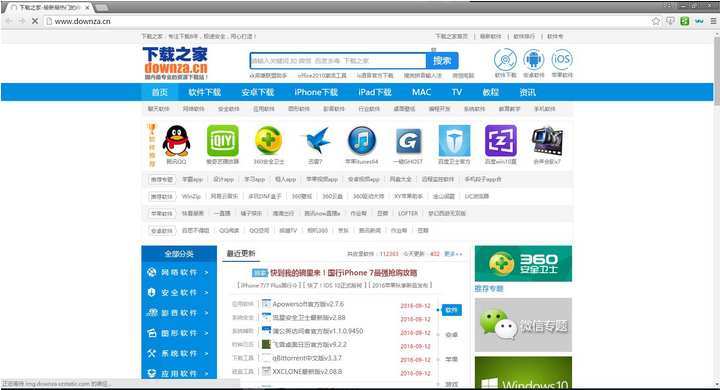 截图