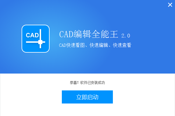 操作界面示例