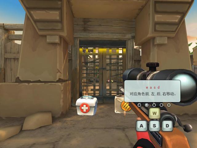 大冲锋服务器选择界面
