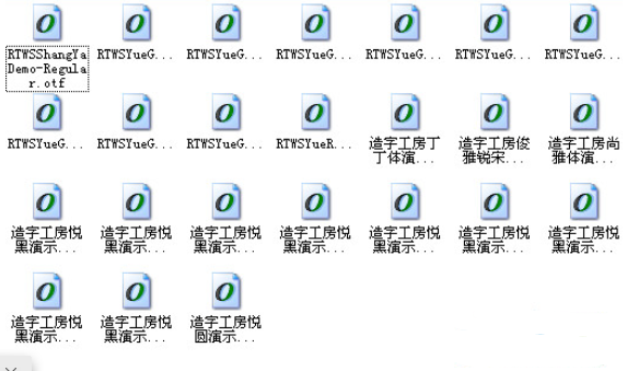 字体应用