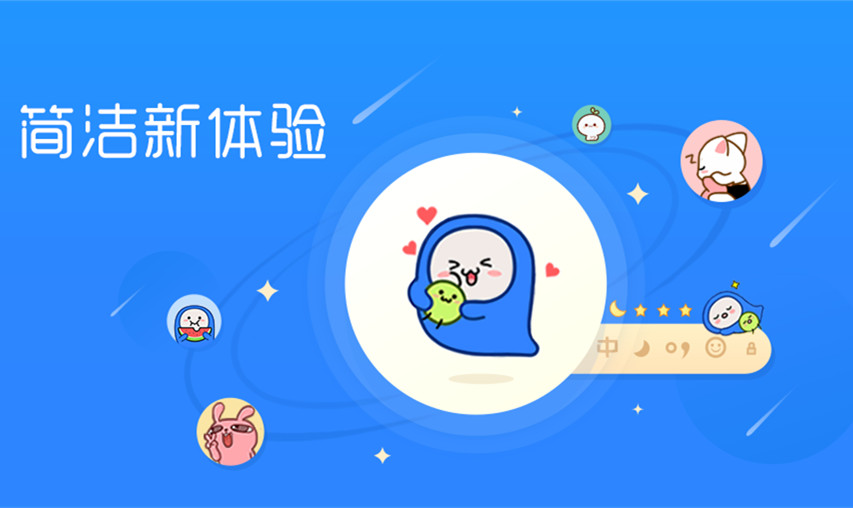 操作界面