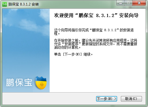 跨平台操作演示