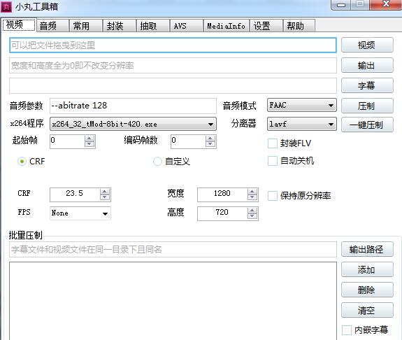 界面示意图