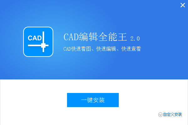 安装流程演示